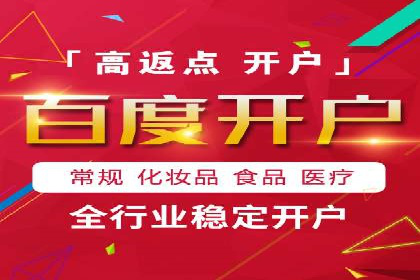 百度广告推广案例：助力企业快速成长