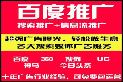 某品牌通过调整百度推广价格提升业绩