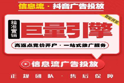 百度广告推广费用计算方法