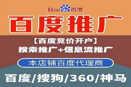 创新广告模式：信息流开户的五大经典案例解读