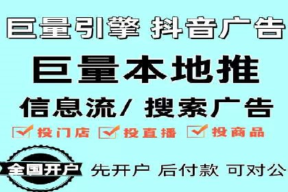 SEM推广实战：竞价代运营助力企业打造核心竞争力